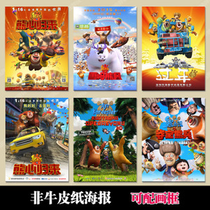 迪金森州立大学在读证明办理